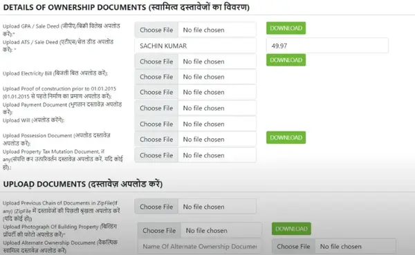 PM Uday Upload Document