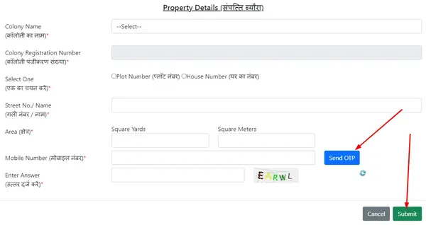 PM Uday Yojana Registration