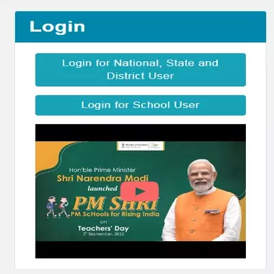 PM shri yojana Official Website