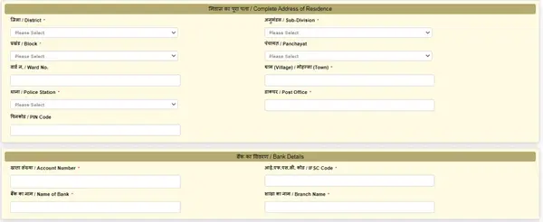 Pension Scheme Address and Bank Details