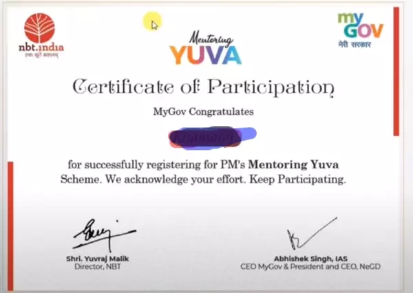 PM Yuva Scheme Certificate Download