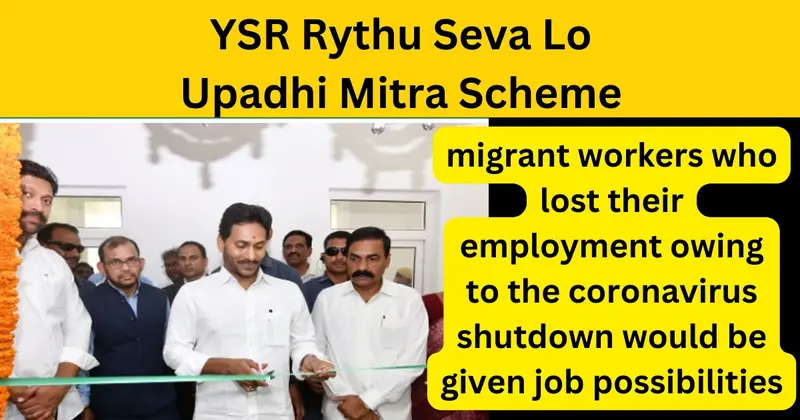 YSR Rythu Seva Lo Upadhi Mitra Scheme