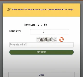 National Family Benefit Scheme login via OTP