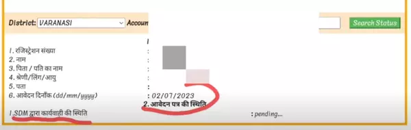 national family benefit scheme up status