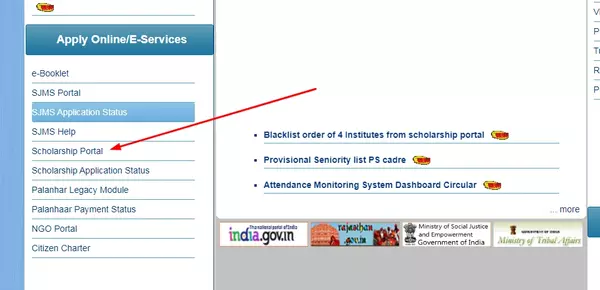 Scholarship Portal Home Page