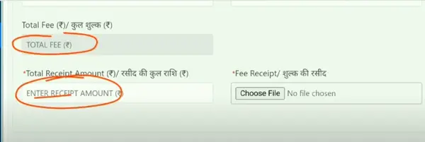 Upload Fees Reciept