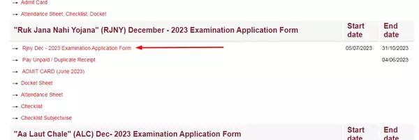 Ruk Jana Nahi Yojana Exam Form