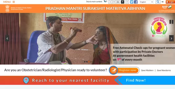 PM Surakshit Matritva Abhiyan Official Website