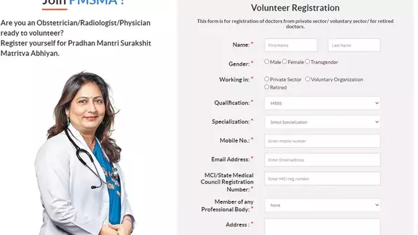 PMSMA Volunteer Registration