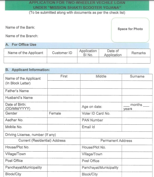 Mission Shakti Scooter Yojana Form Pdf