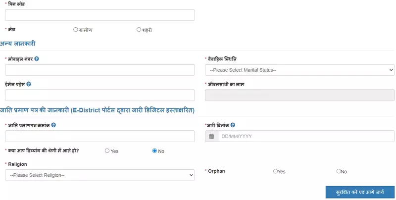 mptaas portal form