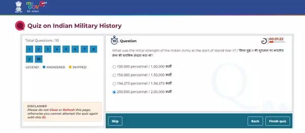 quiz on indian military history