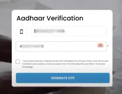 PM Vishwakarma Yojana aadhar verification