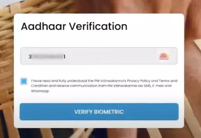 PM Vishwakarma Yojana aadhar verify biometric